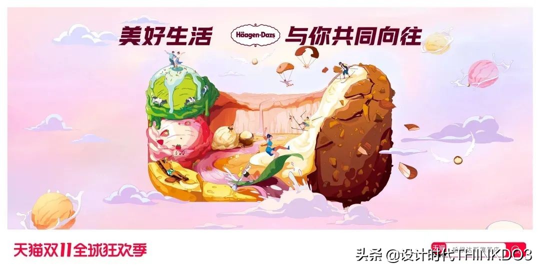 猫头海报设计图,天猫双11猫头设计