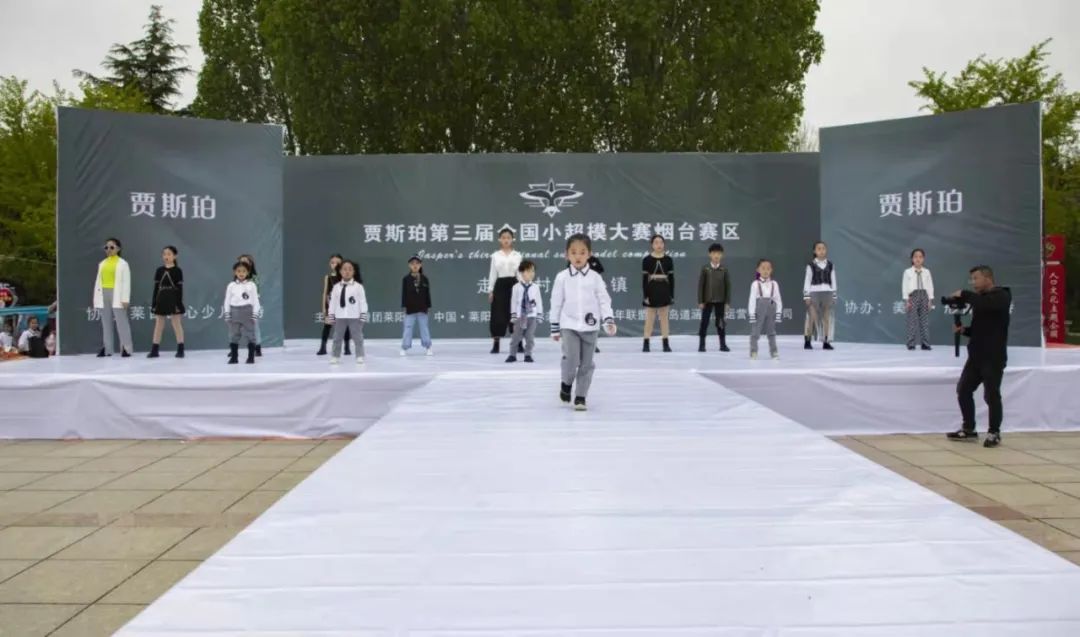 莱阳美韵莱西甜心的小超模们走进樱花小镇濯村大型社会实践活动