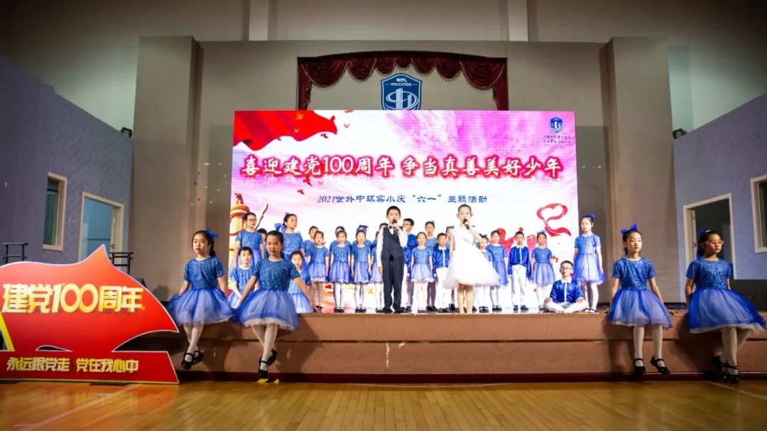 六一怎么过有意思,六一怎么过最好玩