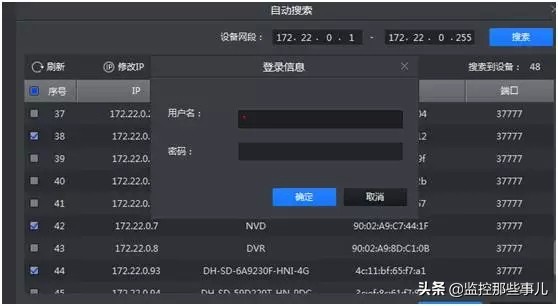 大华smartpss怎么设置中文,大华pss软件怎样上墙