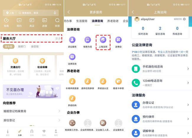 「市民云资讯」上海人速查!4年前就取消了,你还在交钱吗?
