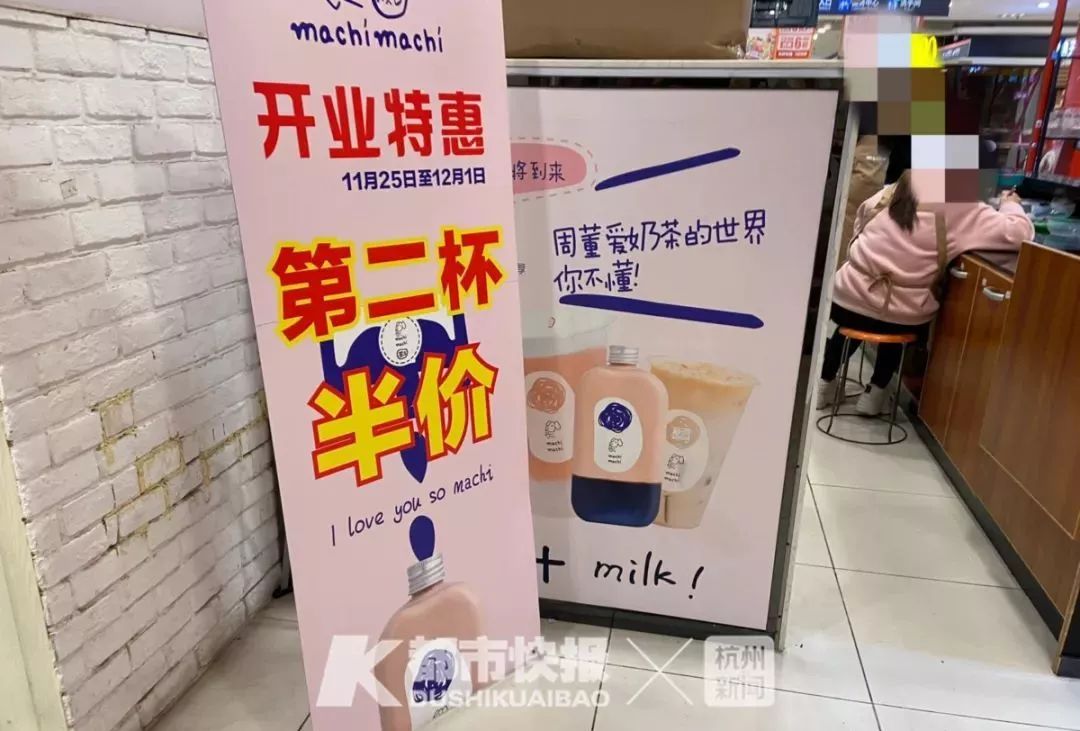 周杰伦鹿角巷奶茶店,新鹿角巷