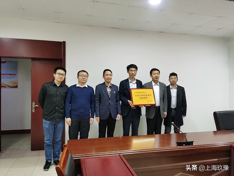 走进石家庄：上海玖豫与石家庄投促局开展深化合作对接会