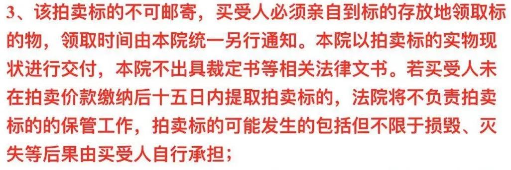 iPhone7被拍到27万元,U盘被炒到4万元,阿里拍卖被网友占领了