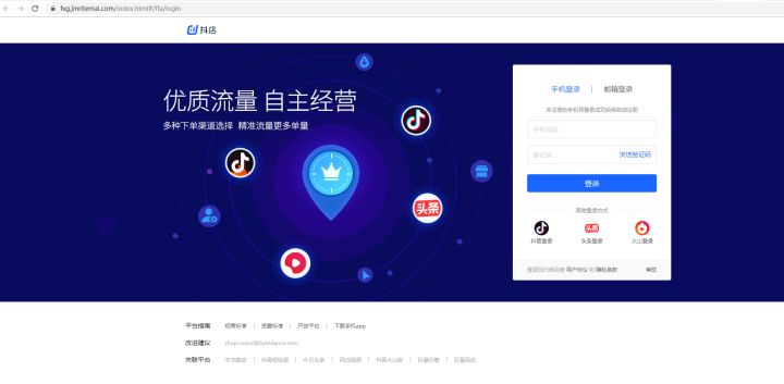 抖音直播怎么实时打单,抖音直播如何打爆款