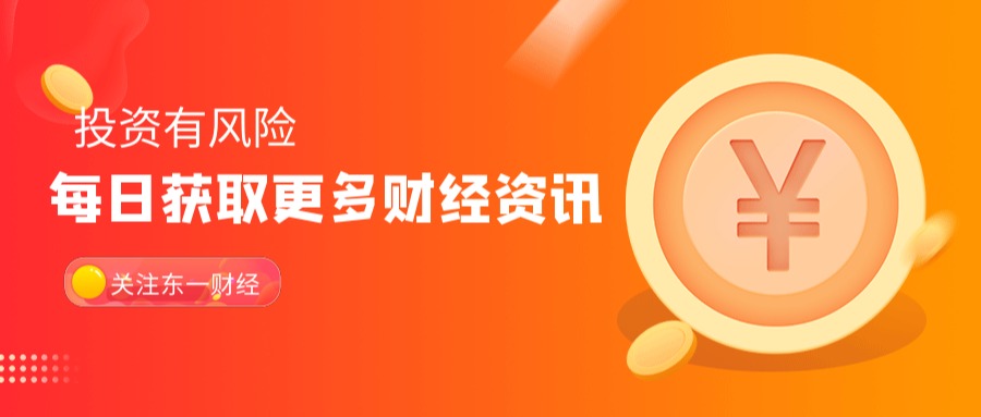 鲍威尔任美联储主席黄金跳水近50美元！后市行情分析及操作