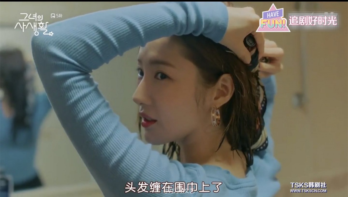 她的私生活金材昱和朴敏英吻戏,朴敏英金材昱超甜