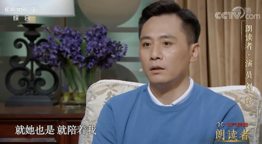 刘烨女版,刘烨2010