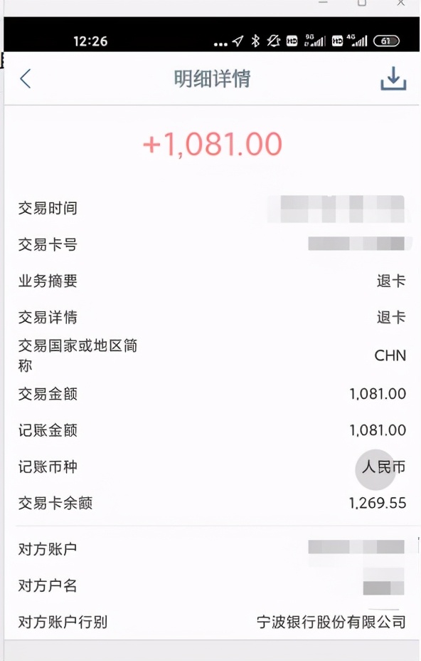 商家充卡套路如何投诉,消费者消费充卡可以要求退款吗