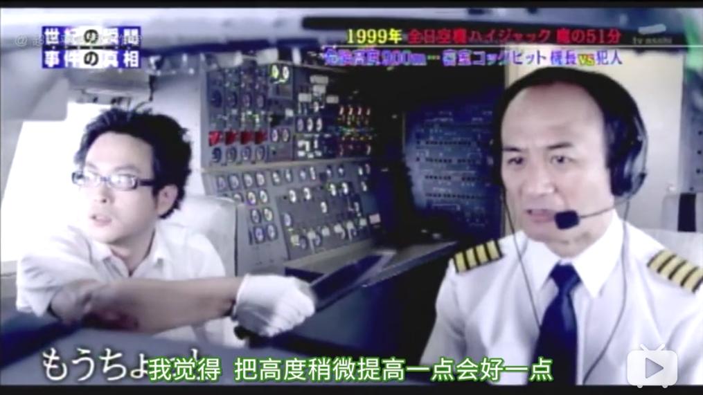 民航客机劫机事件 (2018国航劫机事件)