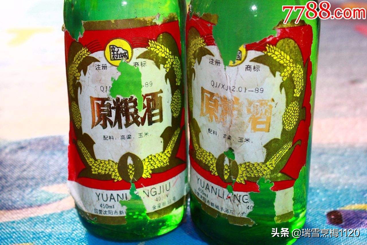 沈北记忆,沈北大高粱酒坊