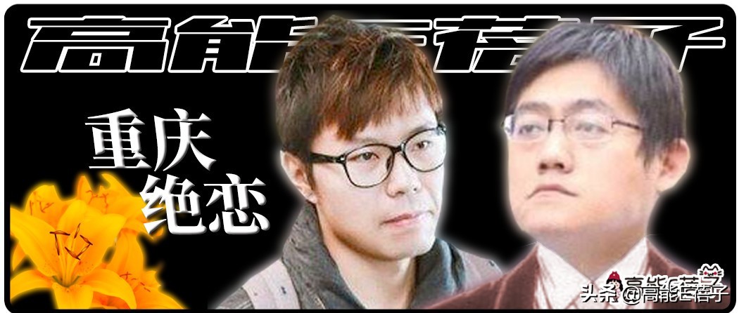 李飞与黄锐在哪年分开,李飞与黄锐大结局