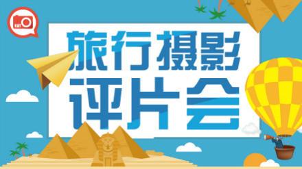 吊打单反是个笑话，但手机摄影也有7大优势－摄影早自习第1025日