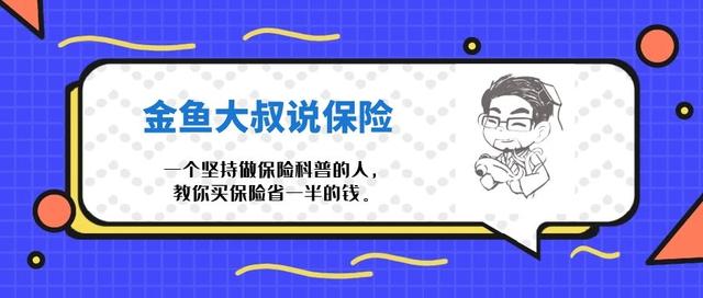 肺炎在轻中重疾病保险里面吗,确诊肺炎也能报的保险