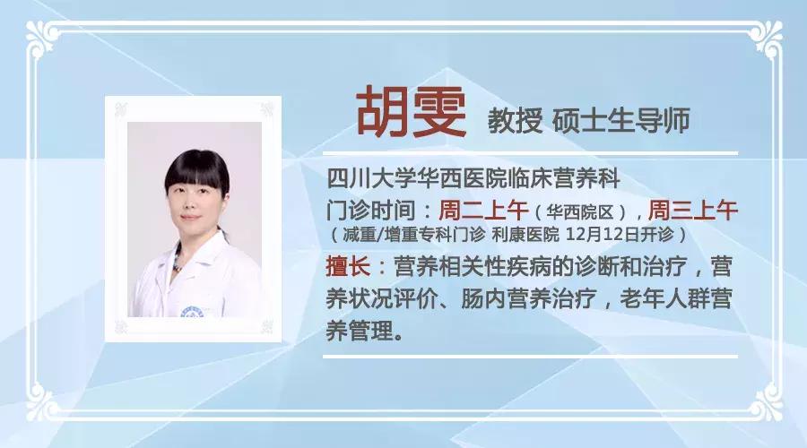 减肥科怎么治疗肥胖,超级肥胖怎么治疗