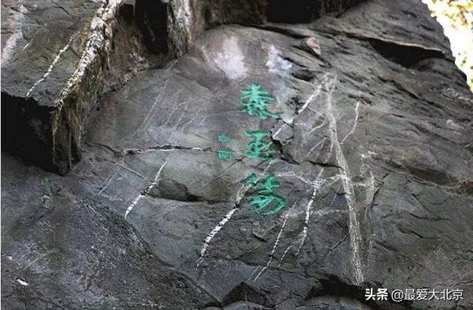 香山红叶几月去最好香山用预约吗,去北京香山看红叶别去爬山吗