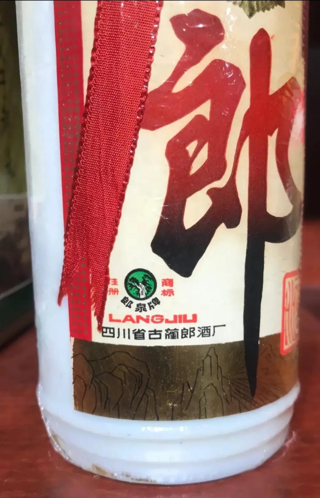 郎酒企业文化基础知识,郎酒知识