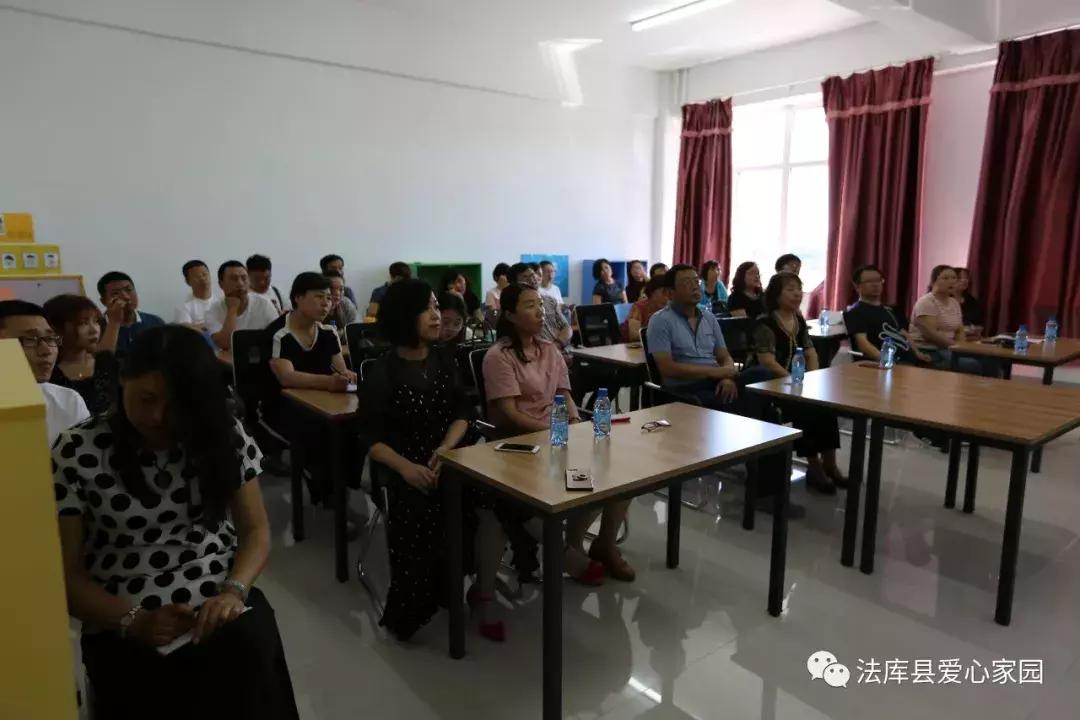 法库县教育中心,法库县教育局