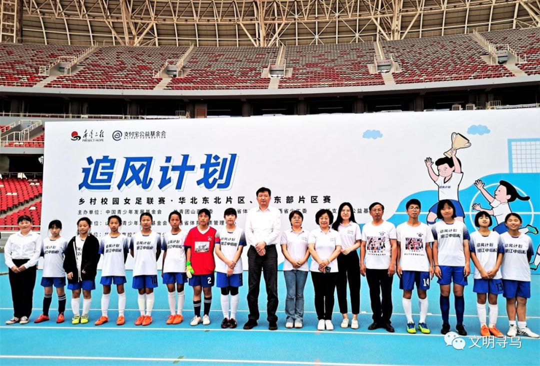 寻乌小学女子足球比赛,澄江晨曦足球队