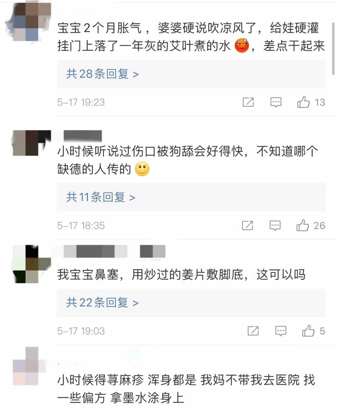 孙女喝冬瓜水中毒,奶奶喂冬瓜水孙女中毒