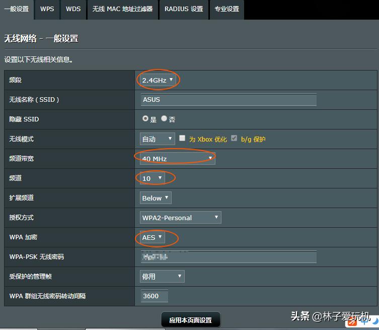 怎么更改无线网络频段,怎么修改网络参数无线网变快