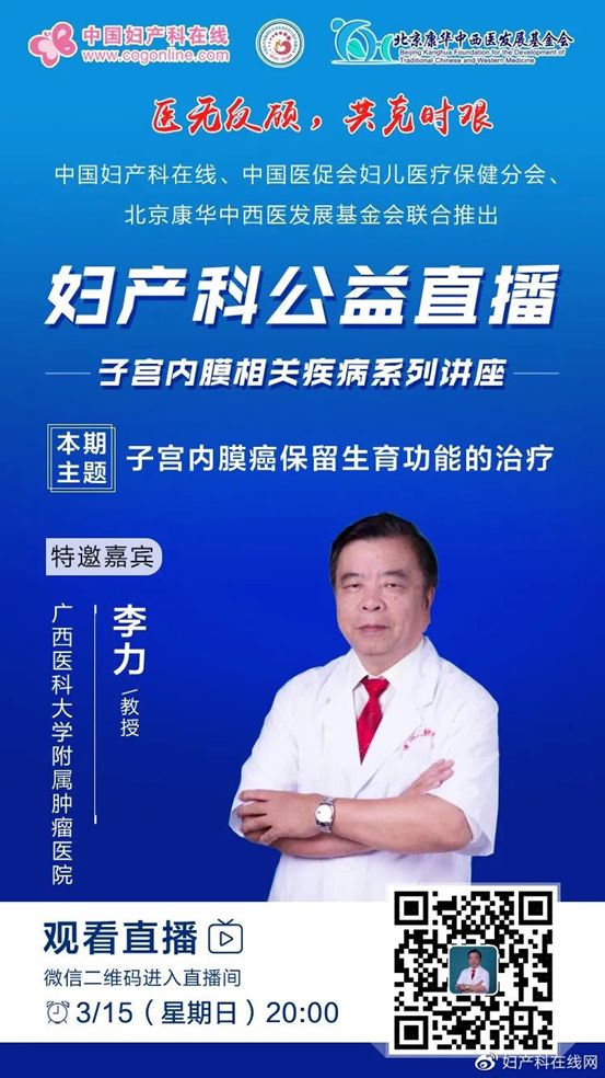 吉林省职工云课堂讲座,安全学习讲座云课堂