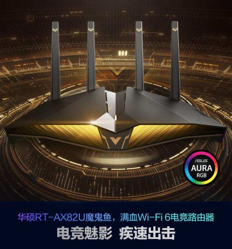 丐帮也有降龙十八掌！千元内Wi-Fi6与Mesh路由选购清单