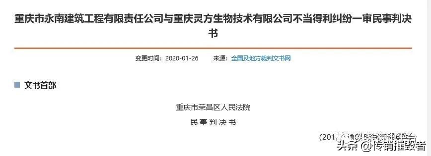 合伙人两天发展几百会员，药直购平台两级返佣制度竟如此神奇？