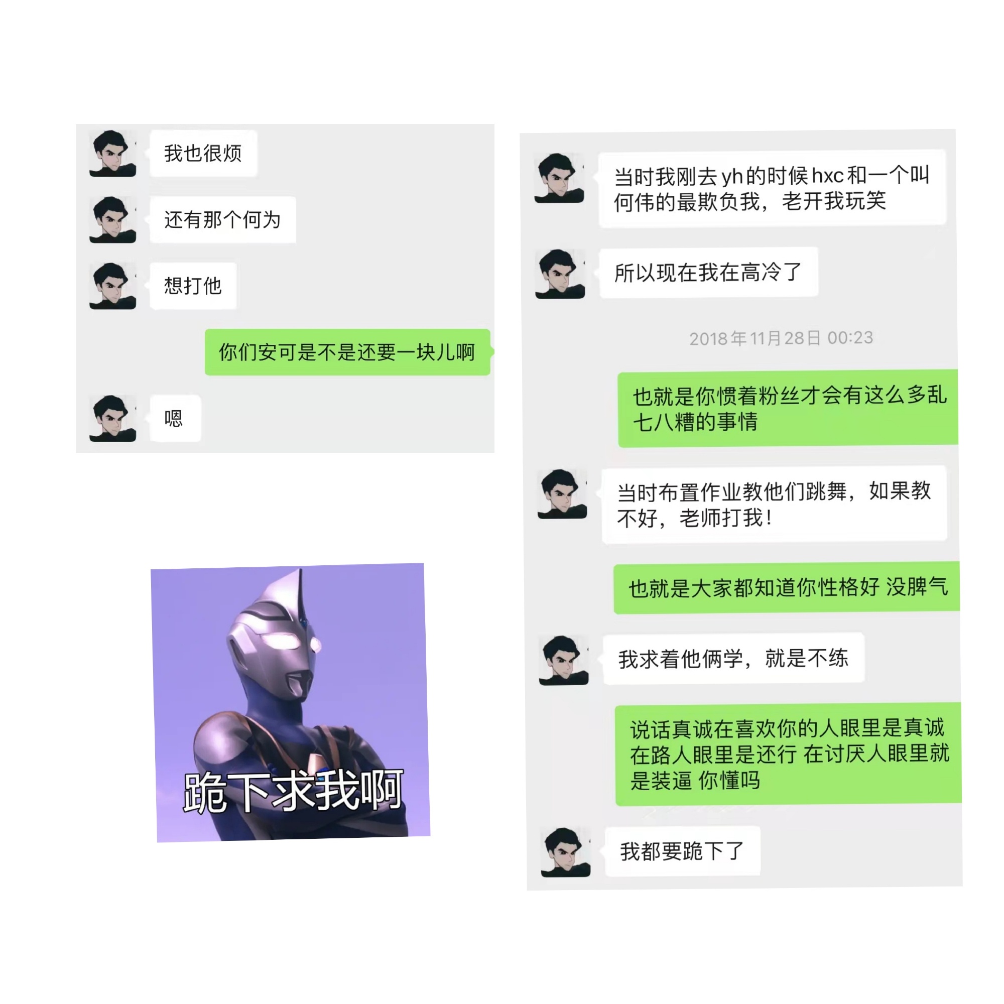 乐华七子丁泽仁难受哭了视频,乐华七子丁泽仁怎么了啊