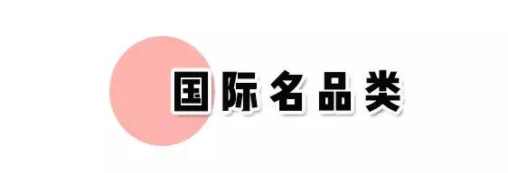 0元化妆品秒杀,0元化妆品包邮捡漏