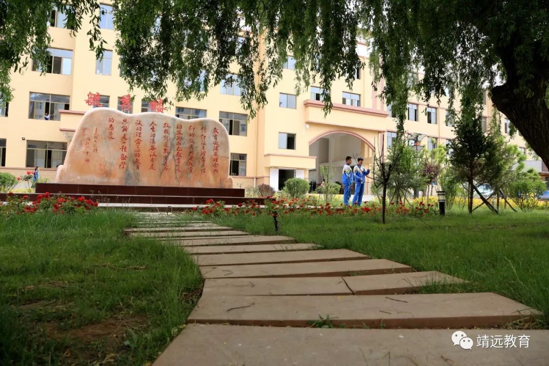 靖远县教育系统人才引进,靖远县人才引进