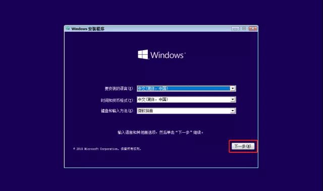 保姆级重装系统win10教程,保姆级重装笔记本系统
