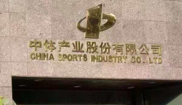 相九州简介,相九州郑州