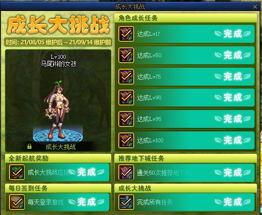 DNF如何搬砖快,dnf搬砖快速小技巧