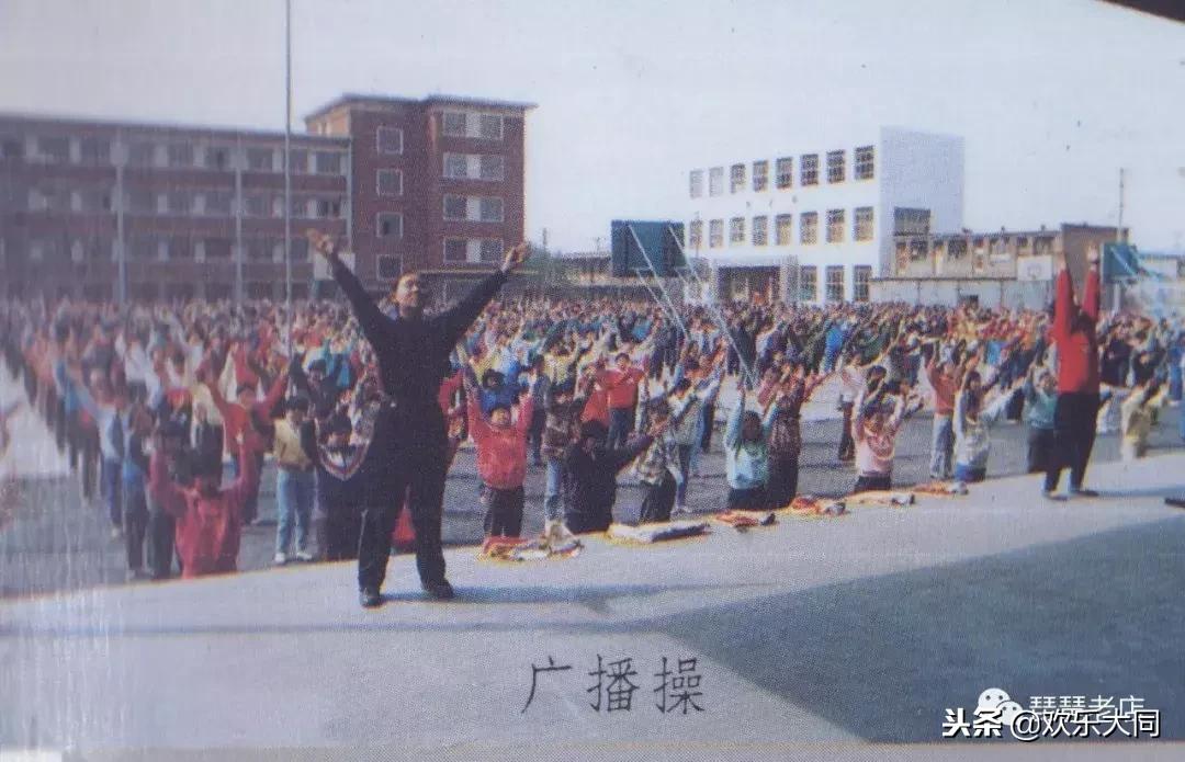 姑姑家门前的中学叫二中