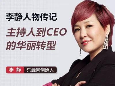 为自己代言的陈欧,曾为自己代言的陈欧