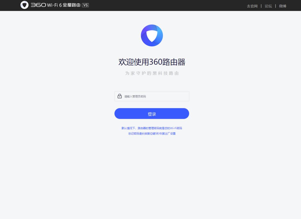 360wifi6路由器没有网络,360wifi6路由器双频用哪个信号好