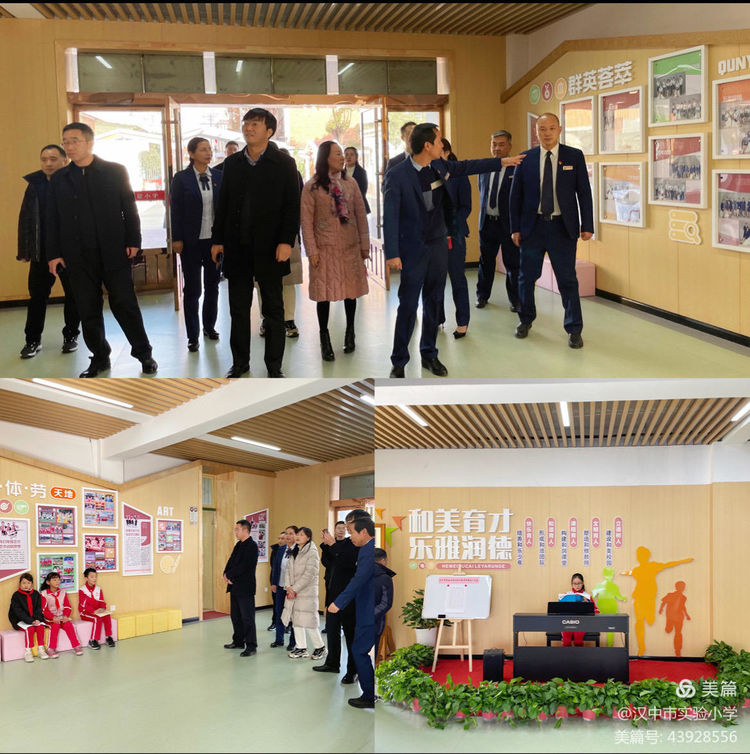 推动评估工作走深走实,教育督导促提升砥砺前行谱新篇