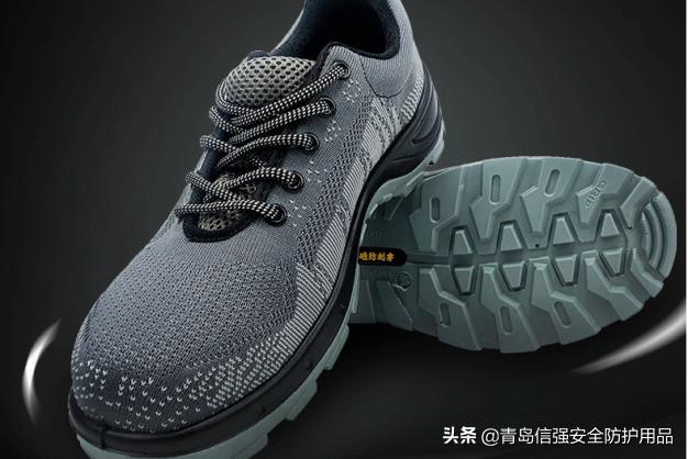 公认最舒服的劳保鞋透气舒适,你穿过的最舒服的皮鞋