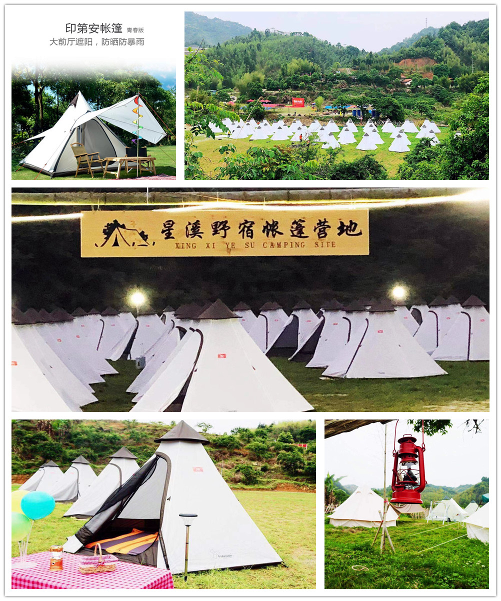 从化溪头村露营帐篷,广州营地轻奢帐篷哪种好