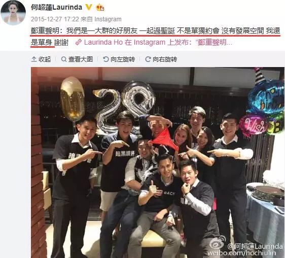 奚梦瑶窦骁都进赌王家尴尬吗,奚梦瑶窦骁是赌王的什么人