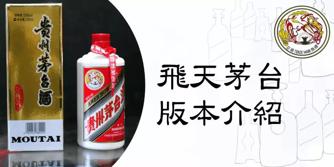喝精品茅台酒,喝精品咖啡