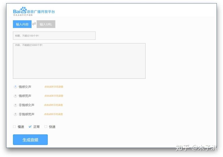 10个免费的黑科技网站,15个珍藏已久的黑科技网站