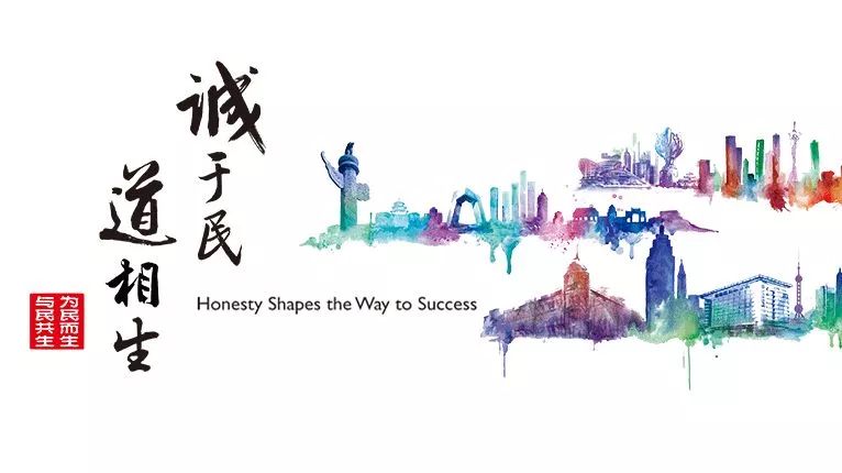 民生银行盈利怎么样,民生银行优职贷