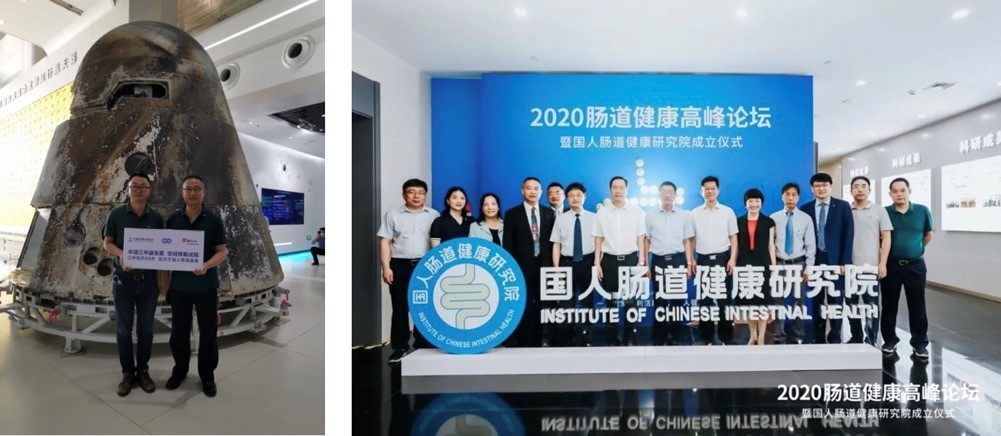 肠企这两年｜华润江中：“以食为药”竞跑中医药+微生态新赛道