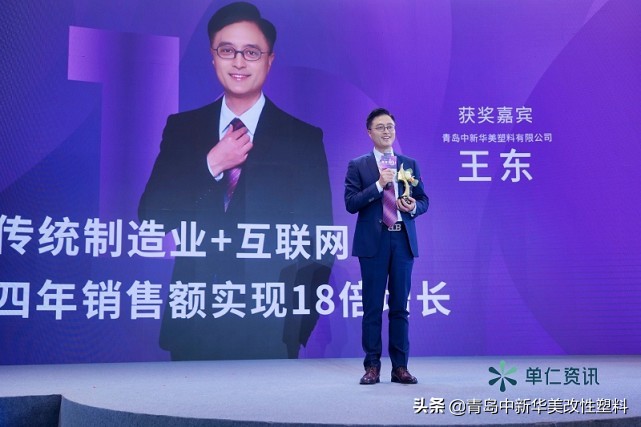 涓柊鍗庣編濉戞枡鏈夐檺鍏徃鐜嬩笢,闈掑矝涓柊鍗庣編濉戞枡鏈夐檺鍏徃鐜嬩笢