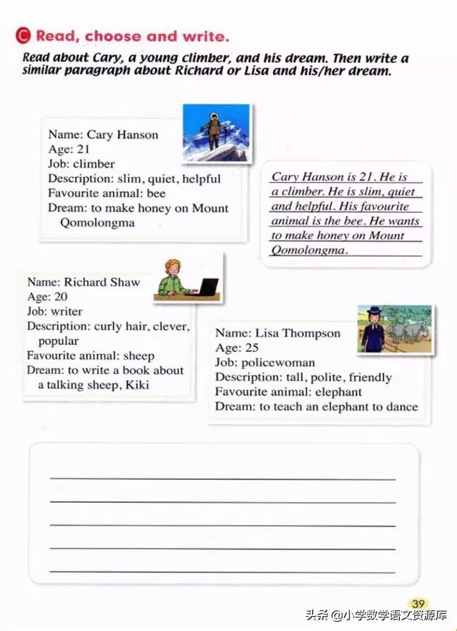 五年级上册英语pep单词表默写打印,五年级上册人教版pep英语思维导图