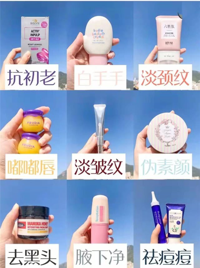 学生党护肤干皮平价好物,精致女孩护肤宝藏搭配