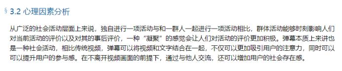 那些还在B站发弹幕问“有人在吗”的人，求求你们别再犯二了