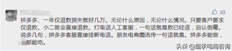 怎么防止拼多多卖家到抖音下单,拼多多怎么处罚抖音发货的商家